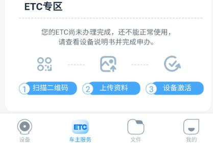 中視行車寶app最新版