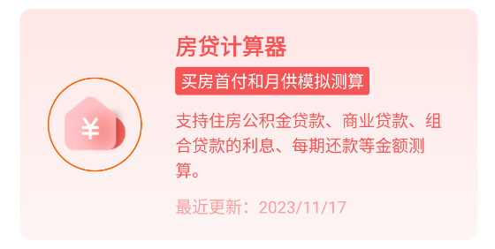 職業(yè)動力app