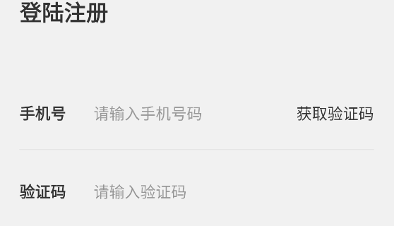 視氪讀屏app安卓版