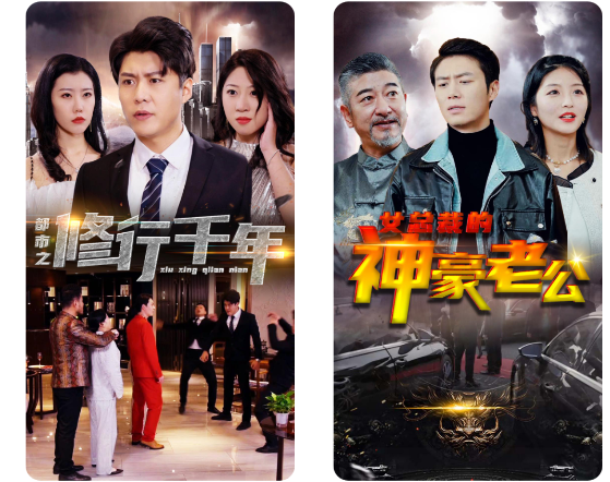 極看短劇app