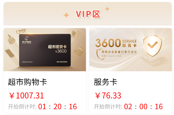 艾興拍app最新版