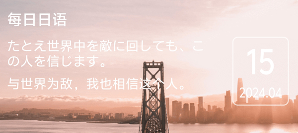 芥末五十音圖官方版 芥末五十音圖官方版