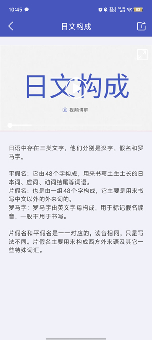 芥末五十音圖官方版 芥末五十音圖官方版