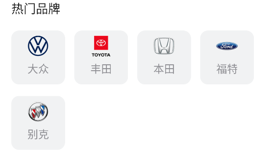 拍照識車app安卓版 拍照識車app安卓版