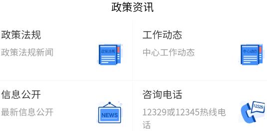 河北省省直公積金官方版 河北省省直公積金官方版