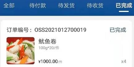 華鼎云報(bào)貨端app官方版