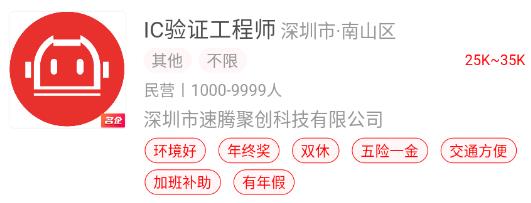 JOBS海歸網(wǎng)官方版