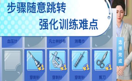 銀成圣云執(zhí)業(yè)醫(yī)師考試app官方版