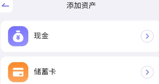 小兜記賬app最新版 小兜記賬app最新版
