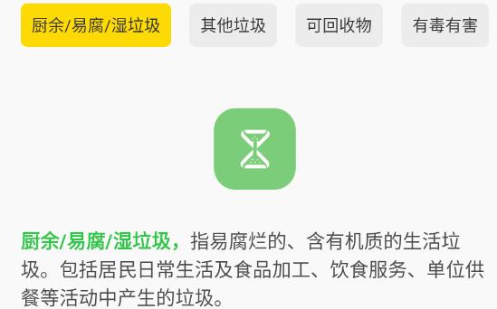 分好啦app官方版(又稱聯(lián)運好分類)