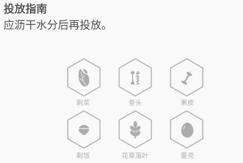 分好啦app官方版(又稱聯(lián)運好分類)