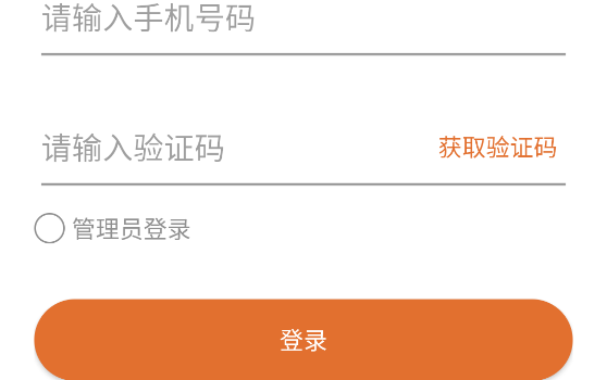 蛋蛋網(wǎng)(站蛋網(wǎng))app安卓版