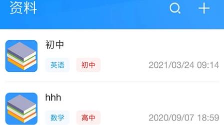統(tǒng)一AI教師版app官方版
