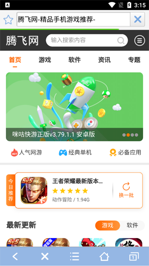 創(chuàng)變青芒瀏覽器最新版