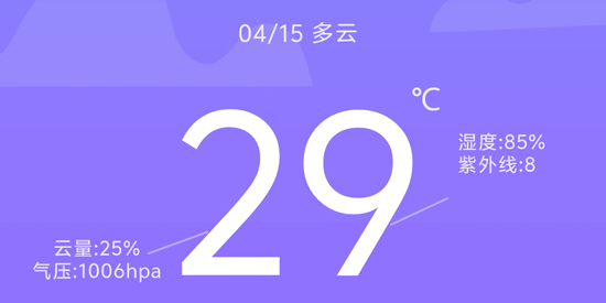 晴天娃娃天氣預報app官方版