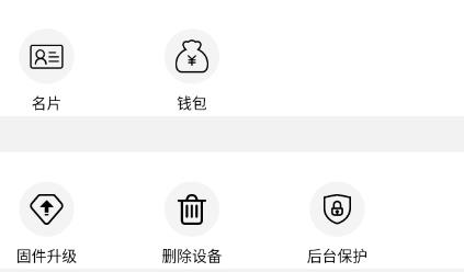 HD Fit Pro手表app官方版