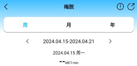 HD Fit Pro手表app官方版
