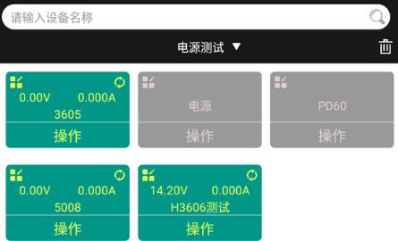 欣易聯(lián)官方版 欣易聯(lián)官方版