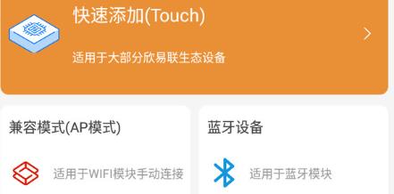 欣易聯(lián)官方版 欣易聯(lián)官方版