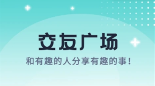 青友今視app官方版
