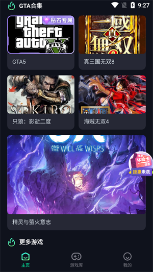 掌上云電腦APP最新版 掌上云電腦APP最新版