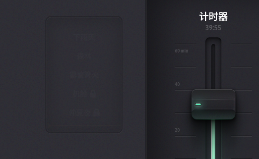 LEMO FM安卓版 LEMO FM安卓版