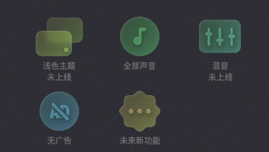 LEMO FM安卓版 LEMO FM安卓版