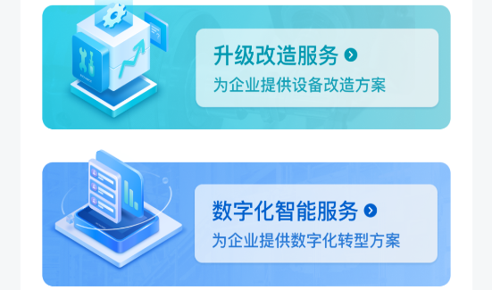 掌上匯川app官方版