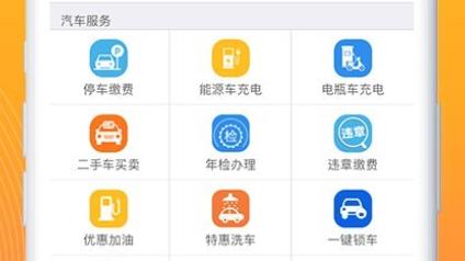 一萬響app官方版
