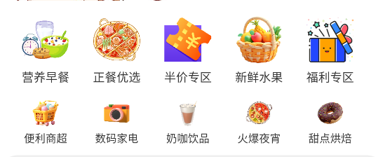 大江美食app