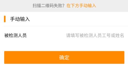 達(dá)鈴點(diǎn)餐app最新版
