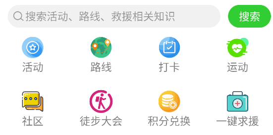 朵云運動app最新版