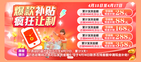 海淘惠選app官方版