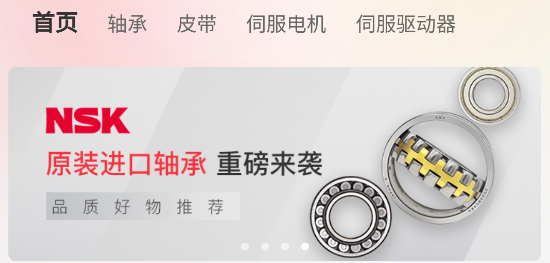 揚(yáng)光購app安卓版