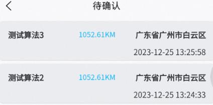 魯班出攤app最新版