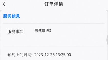 魯班出攤app最新版