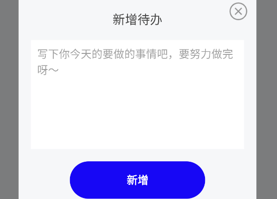 南風(fēng)流量小助手app