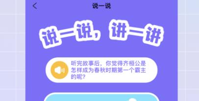 適趣文常知識(shí)app安卓版