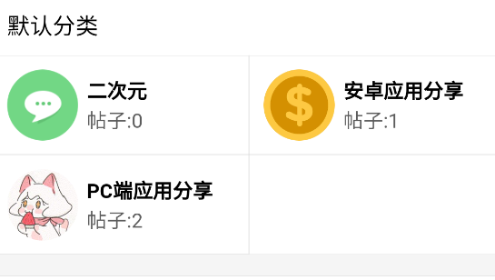 壹叁社區(qū)APP官方版