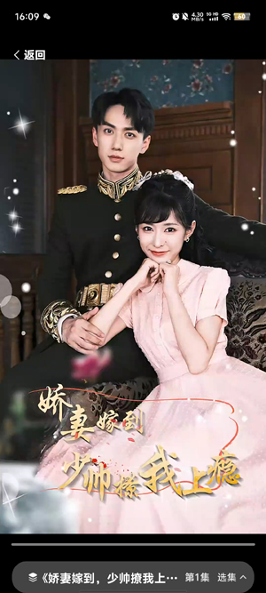 甜蝦劇場app最新版
