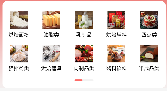 薈聚商app最新版 薈聚商app最新版
