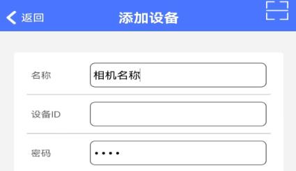 VI365攝像頭app安卓版 VI365攝像頭app安卓版