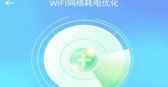 懶人極速WiFi鑰匙app