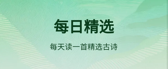 淵博才子app官方版 淵博才子app官方版