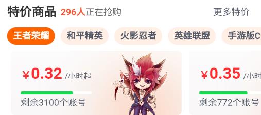 U號(hào)租極速版app手機(jī)版 U號(hào)租極速版app手機(jī)版