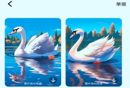 AI簡(jiǎn)筆畫app最新版