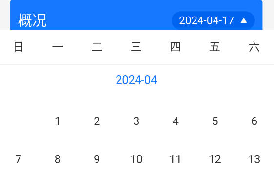 商運(yùn)通app官方版