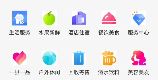 惠選中億電商平臺