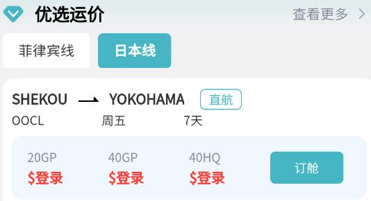 富達網(wǎng)APP最新版