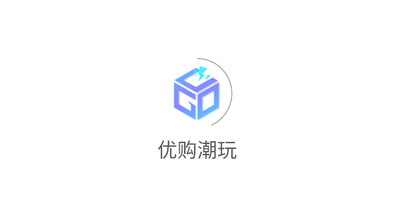 優(yōu)購潮玩app安卓版